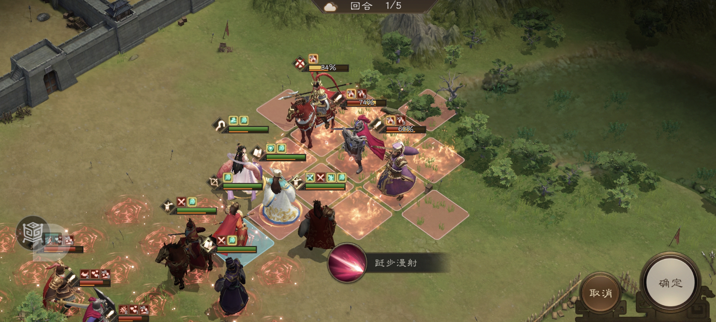 《新三国志曹操传》南华幻境第九期天境第9层第二关攻略