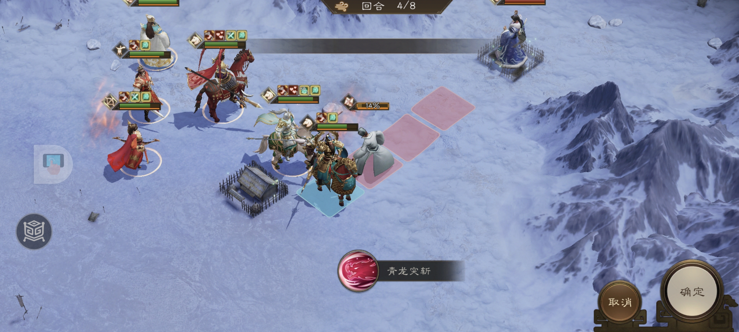 《新三国志曹操传》游历事件郭嘉之影攻略