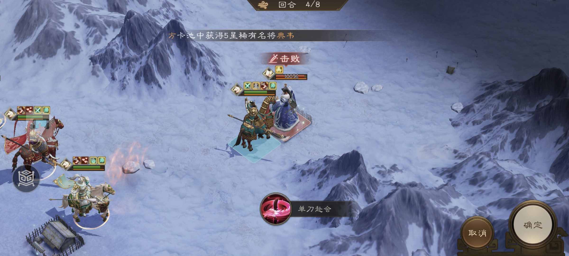 《新三国志曹操传》游历事件郭嘉之影攻略