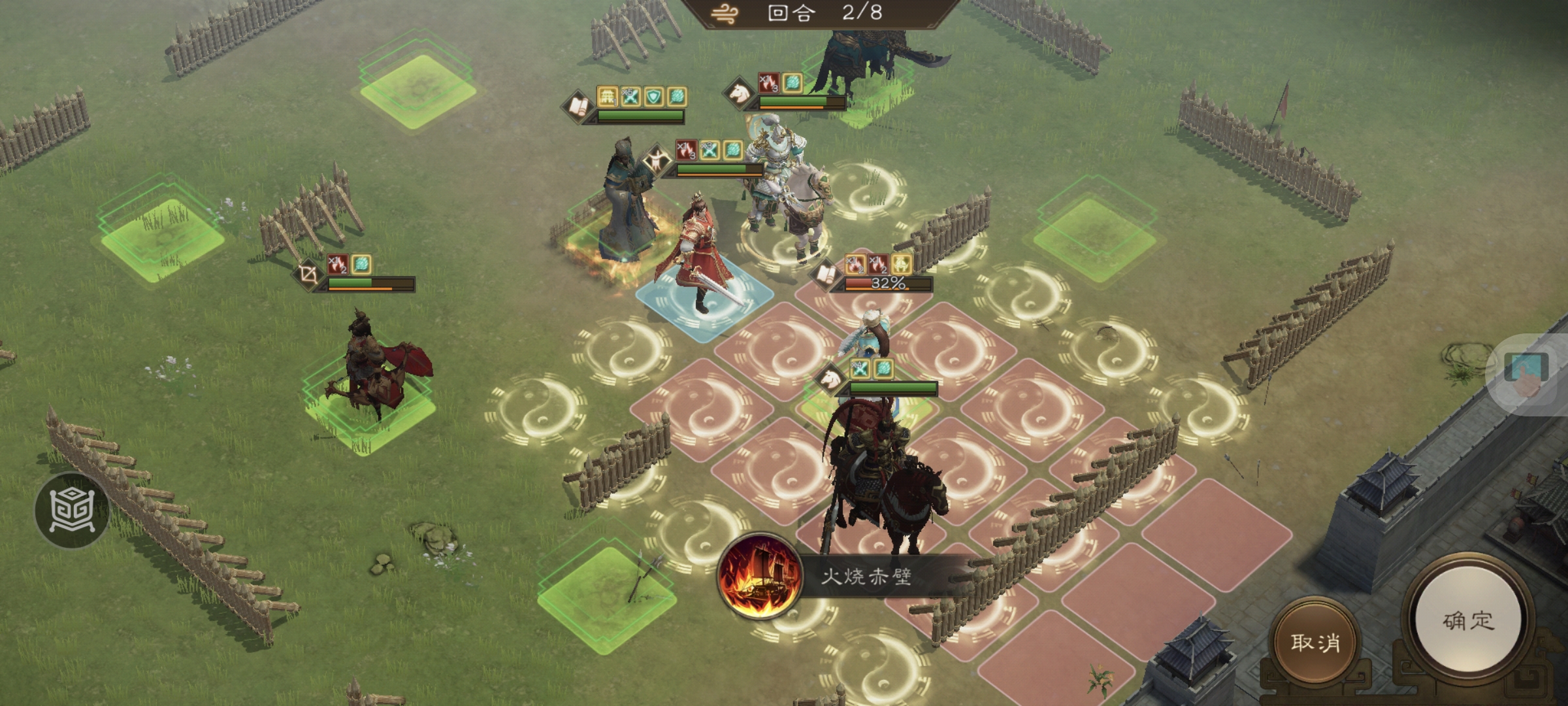 《新三国志曹操传》游历事件诸葛亮之影攻略