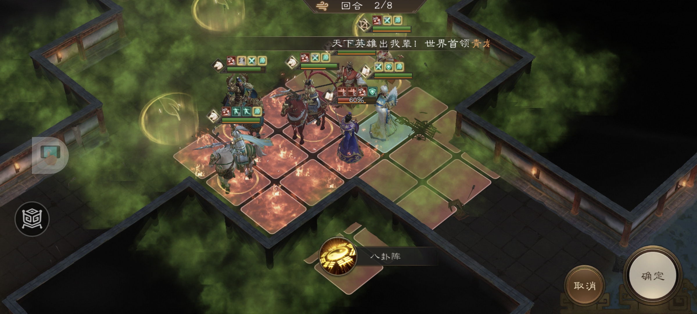 《新三国志曹操传》游历事件贾诩之影攻略