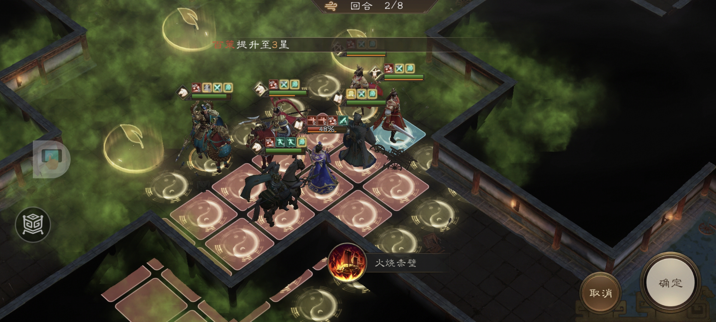 《新三国志曹操传》游历事件贾诩之影攻略