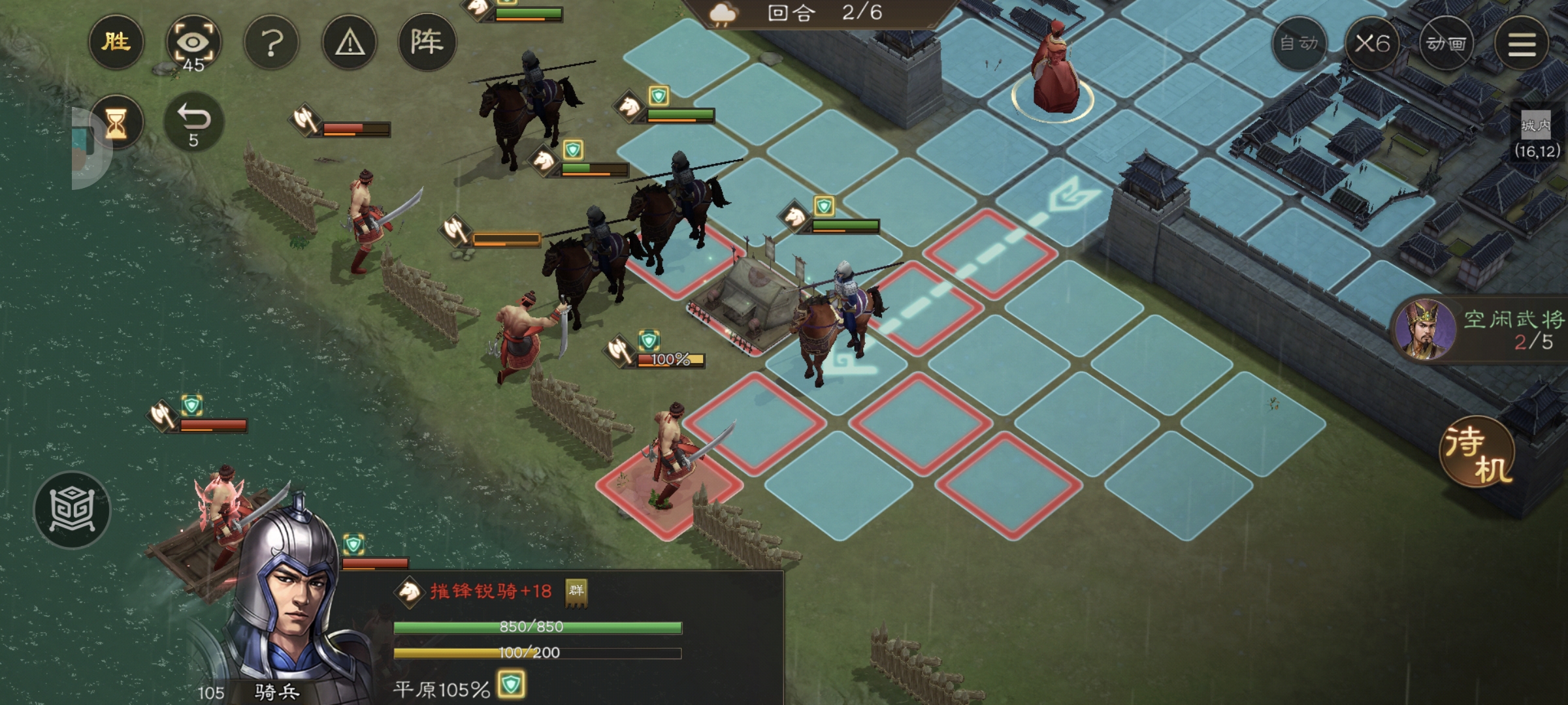 《新三国志曹操传》游历事件军营演武八攻略