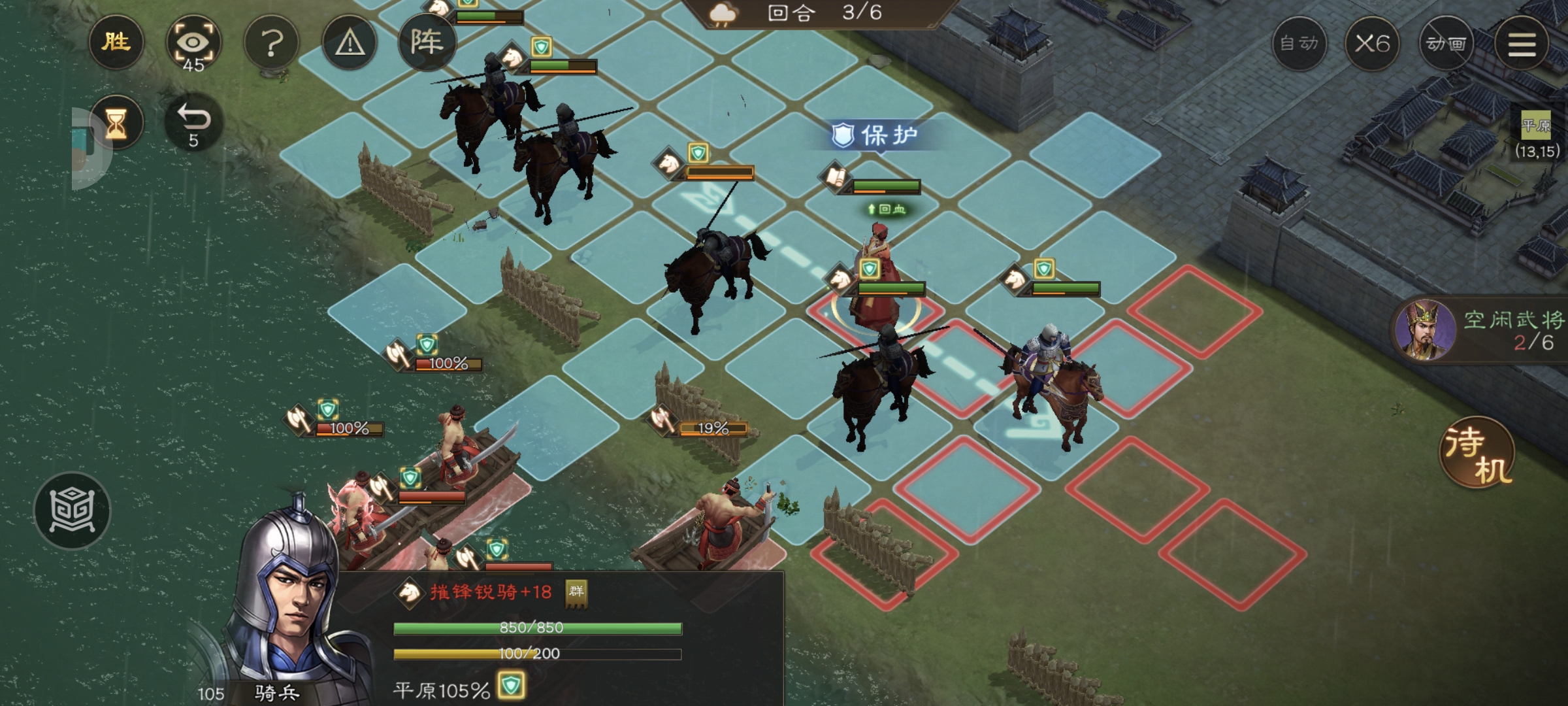 《新三国志曹操传》游历事件军营演武八攻略