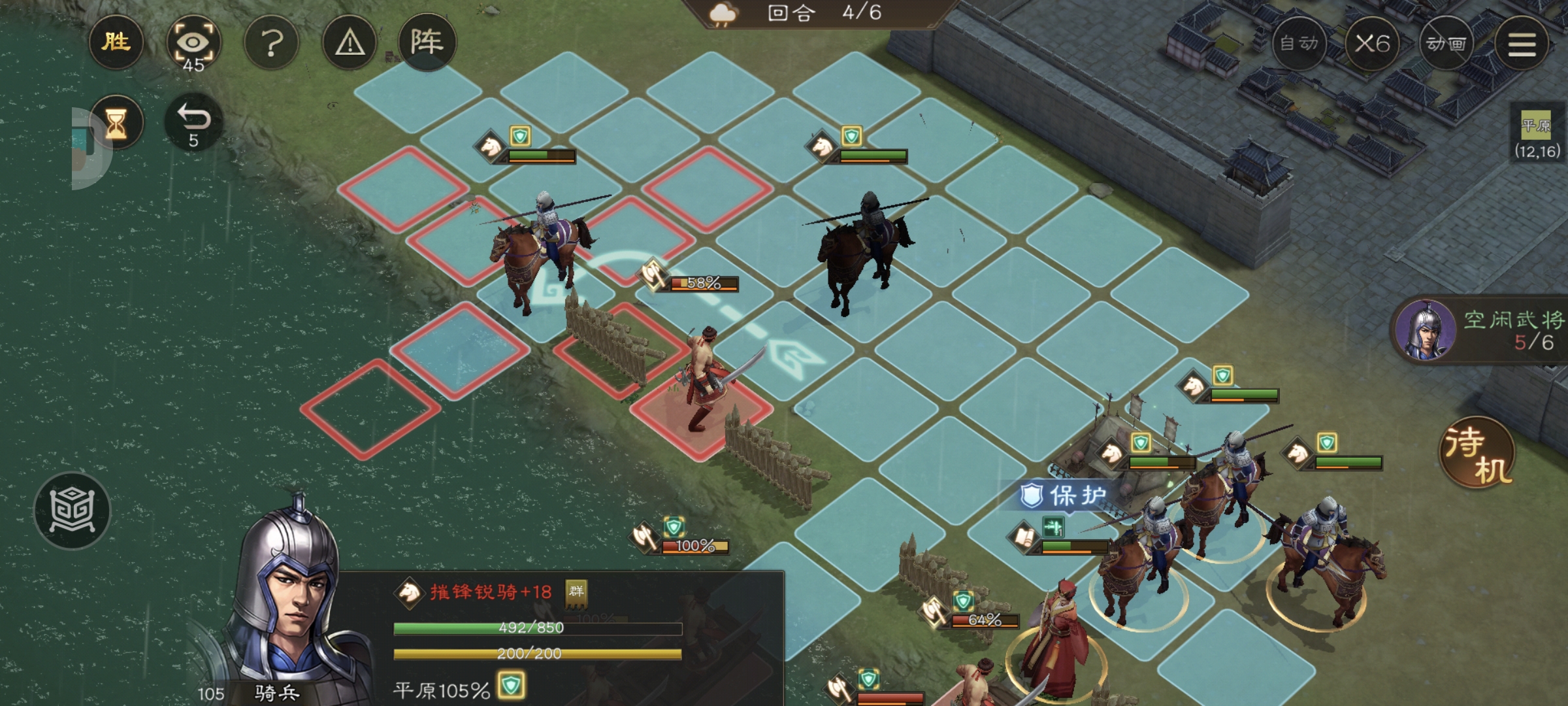 《新三国志曹操传》游历事件军营演武八攻略