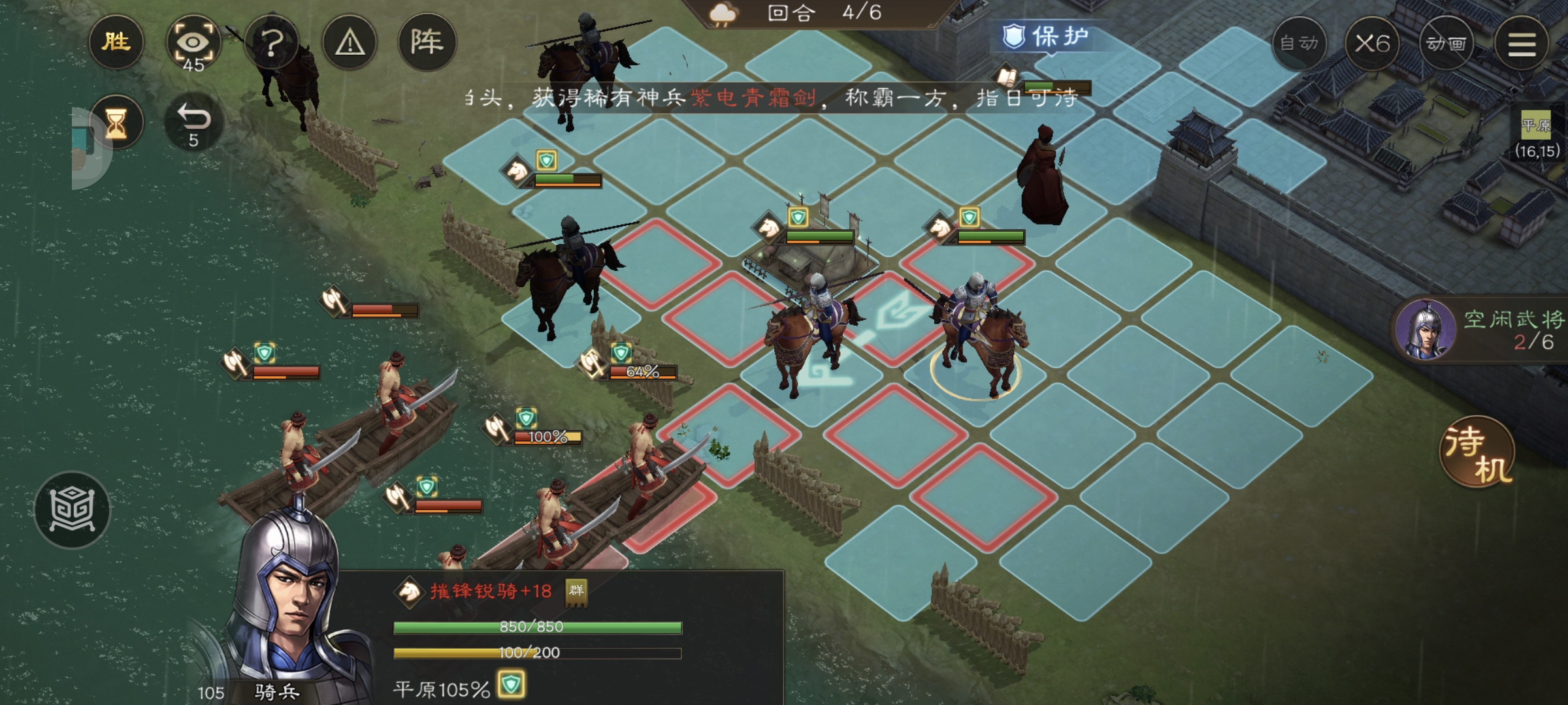 《新三国志曹操传》游历事件军营演武八攻略