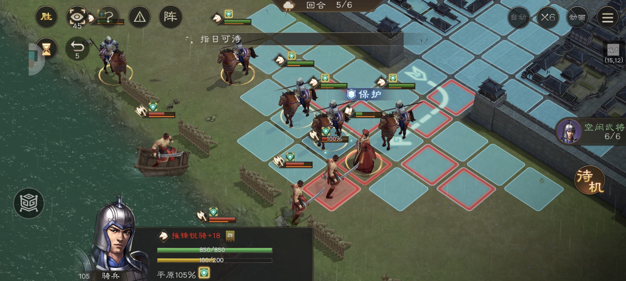 《新三国志曹操传》游历事件军营演武八攻略