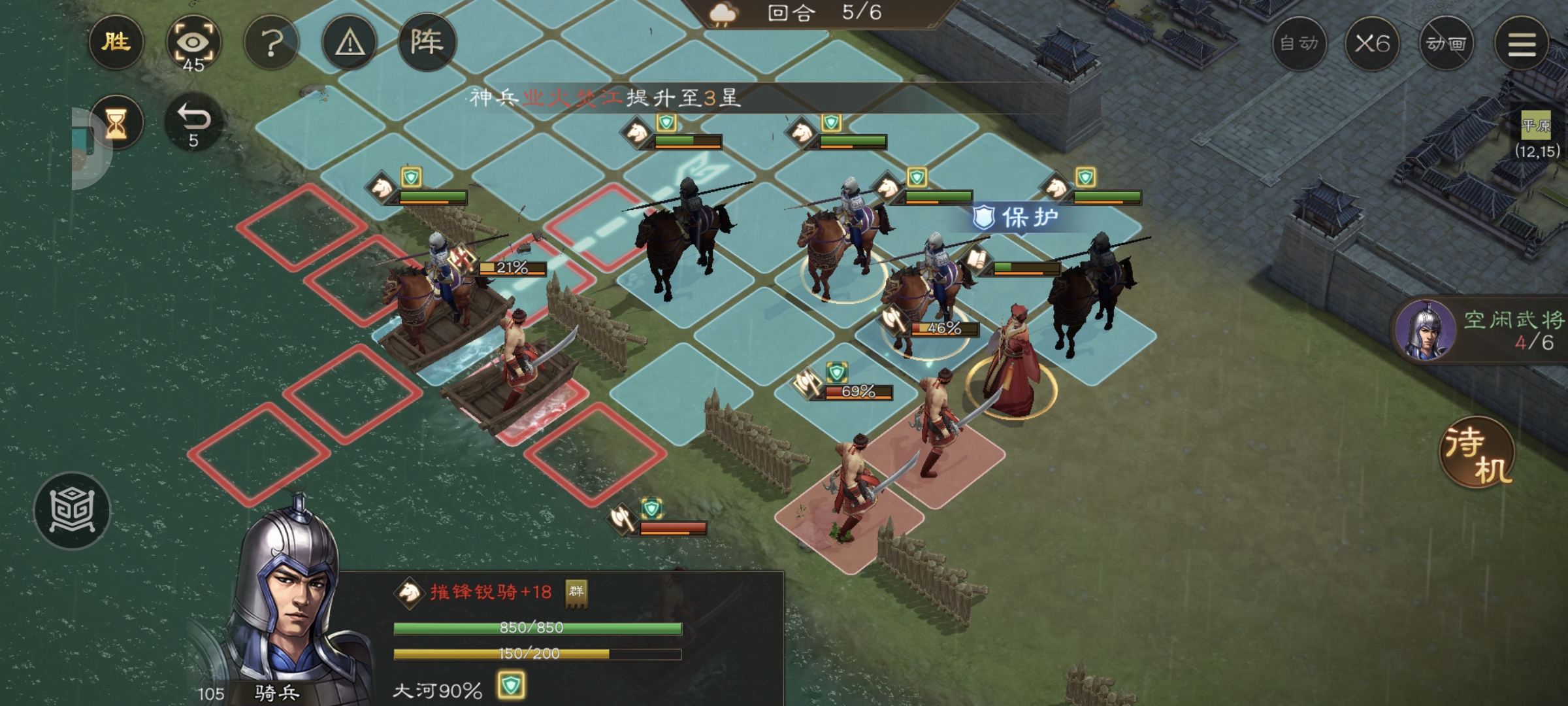 《新三国志曹操传》游历事件军营演武八攻略