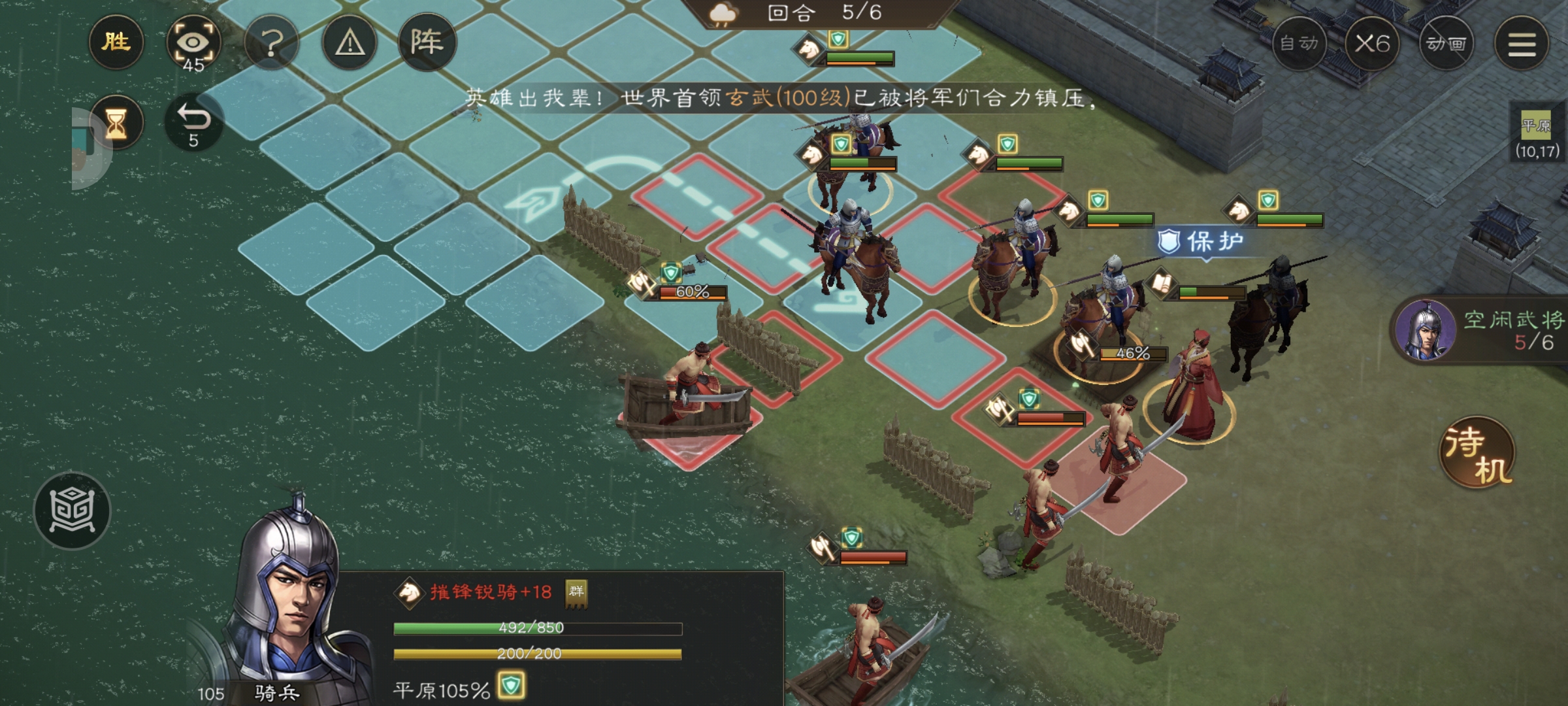 《新三国志曹操传》游历事件军营演武八攻略