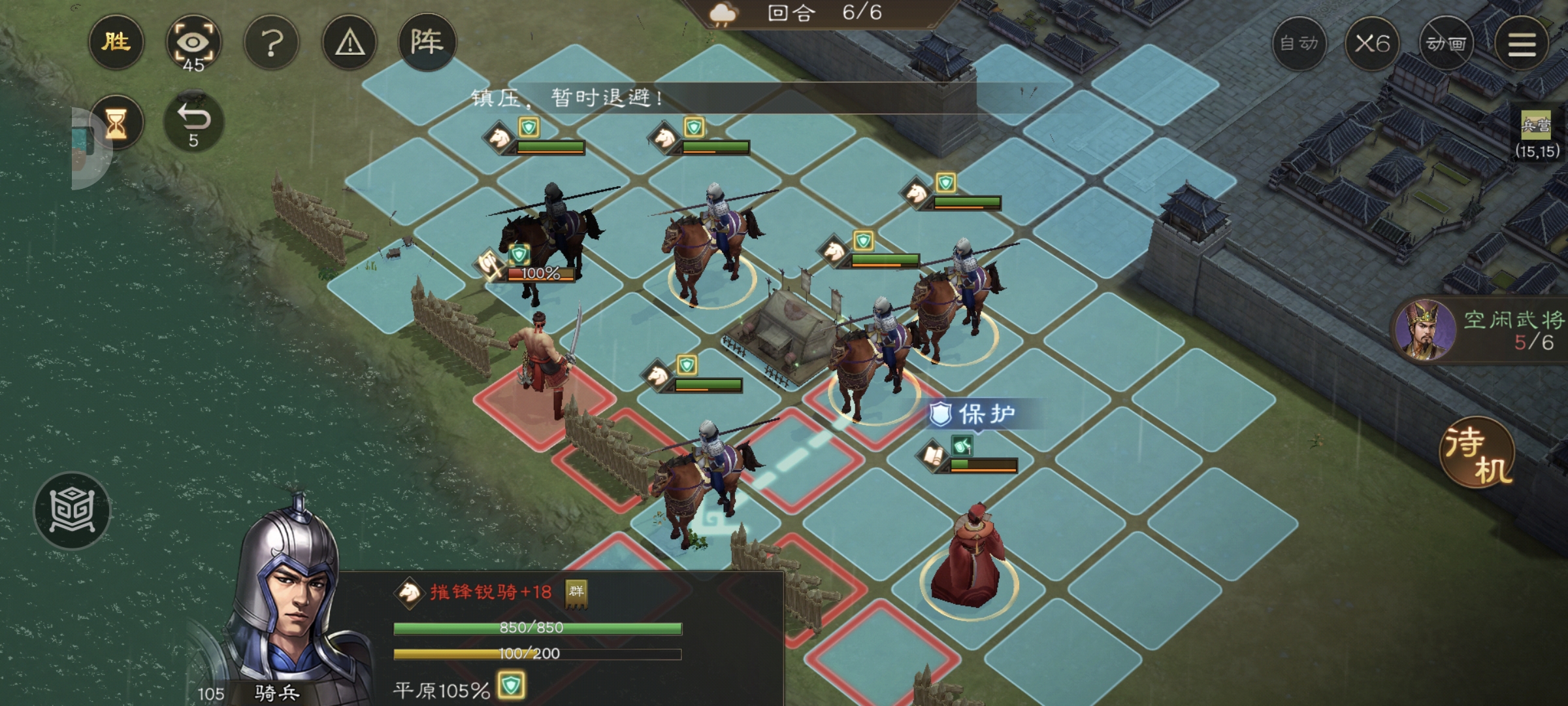 《新三国志曹操传》游历事件军营演武八攻略