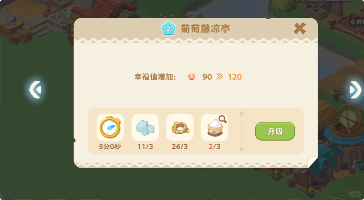 《珍珠海大冒险》萌新必备核心攻略