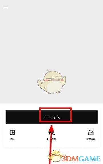 《hypic》调整图层顺序教程