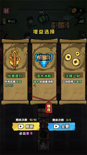 猎梦超进化手机版