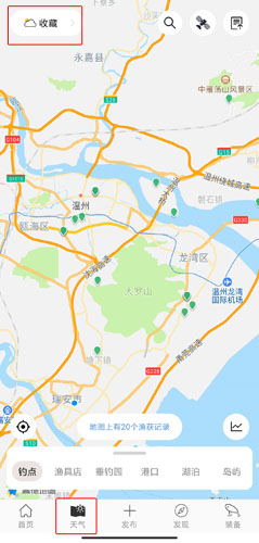 《渔获》查看潮汐方法