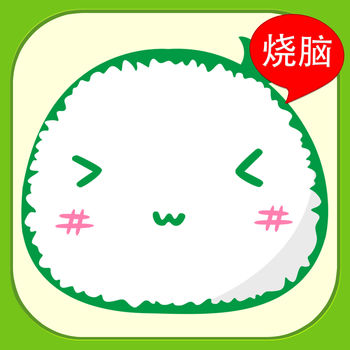 脑筋急转弯手游app