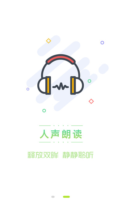 书丛手机软件app截图