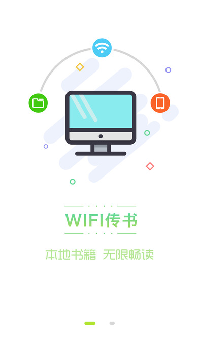 书丛手机软件app截图