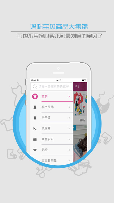 聚优汇手机软件app截图