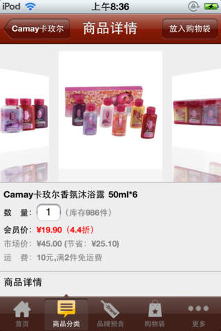 特购100手机软件app截图