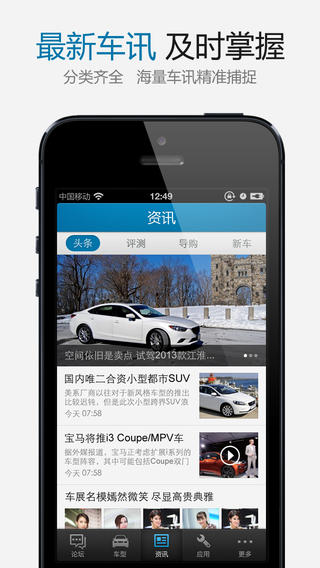 夏利之家手机软件app截图