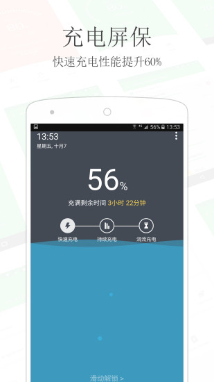 隐私圈手机软件app截图