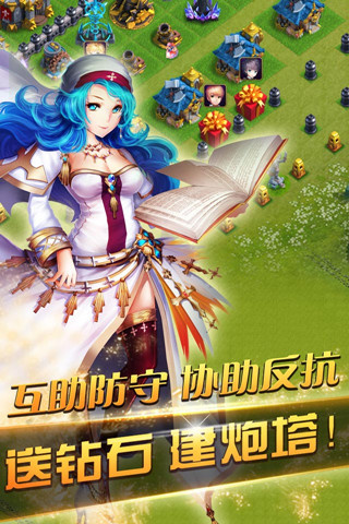 龙骑帝国手游app截图