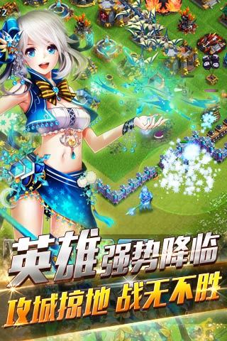 龙骑帝国手游app截图